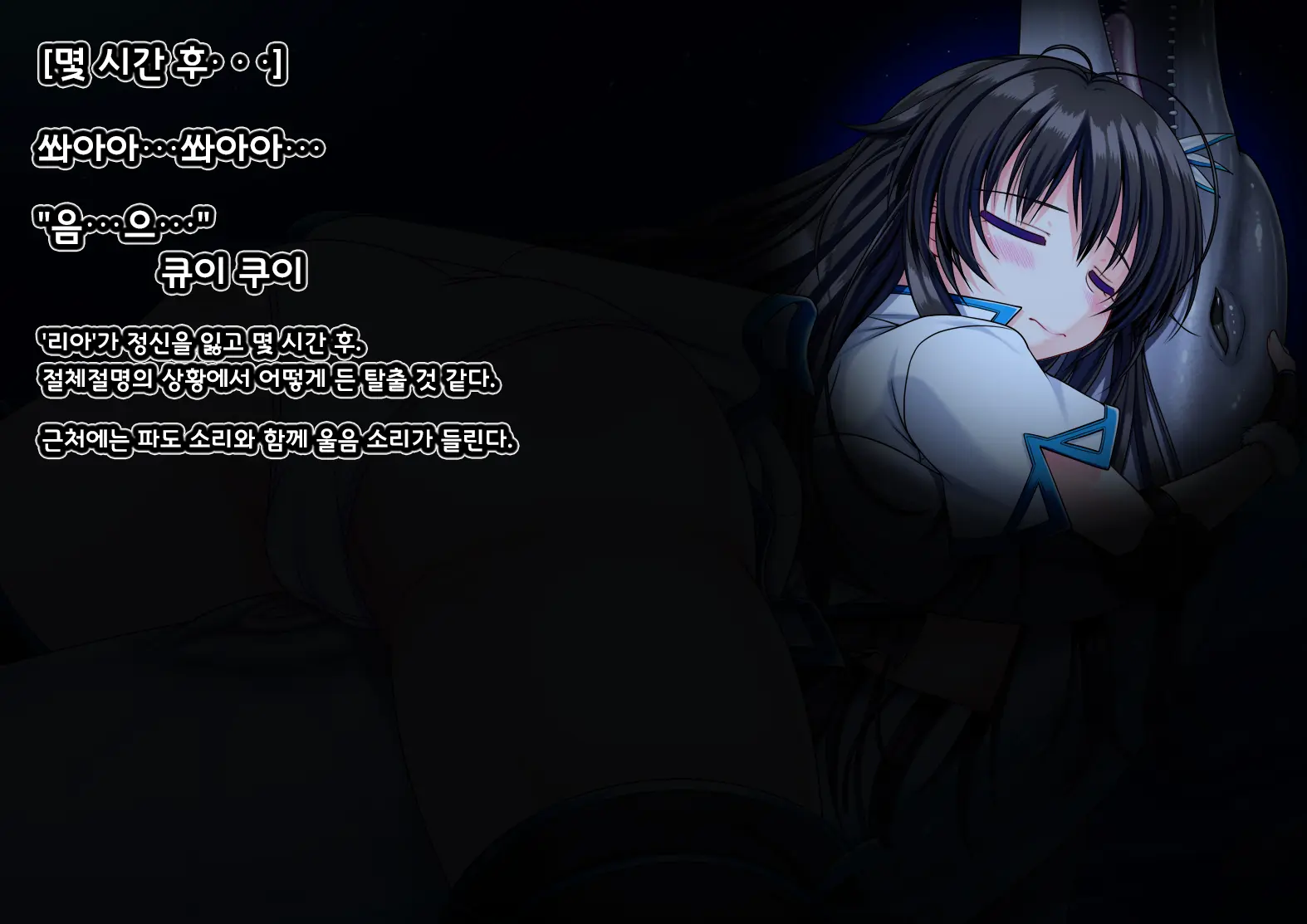 Ishu Kaikan Koubi -Umi To Doukutsu To Kaiyou Seibutsu- | 이종 해감 교미 -바다의 동굴과 해양생물-